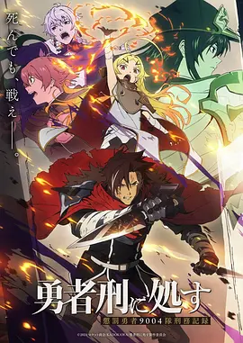 重生之我是首富 短剧热榜