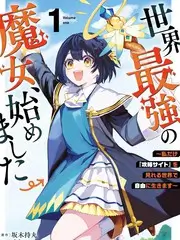 综艺黑幕曝光 吃瓜爆料
