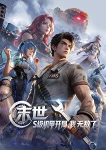 海贼王剧场版 动漫资讯 吃瓜爆料网站