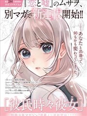 鬼灭之刃新作 动漫资讯
